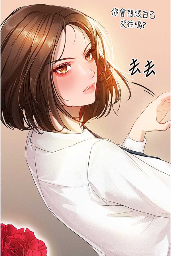 日本漫画作品截图